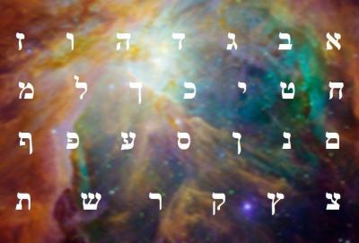 Lettres de lumiere